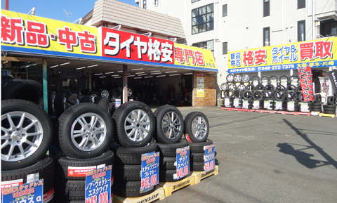 大和店